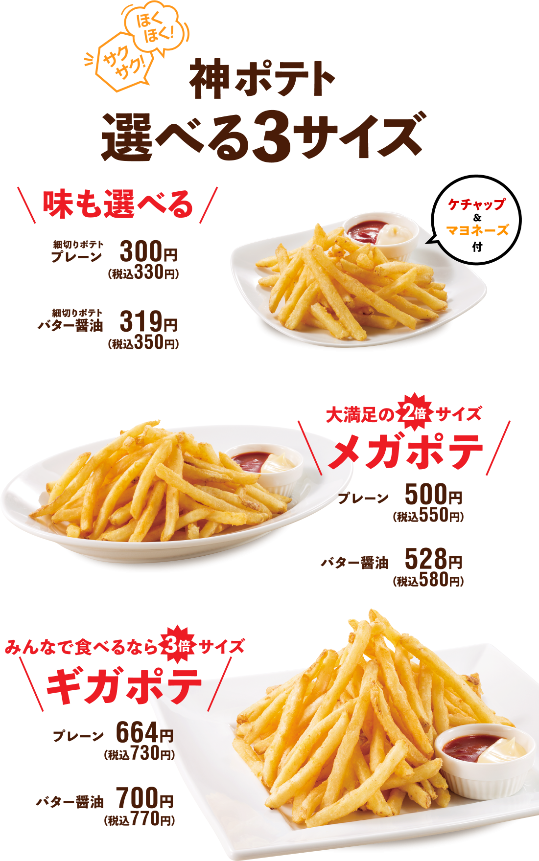 快活CLUBの楽しみ方