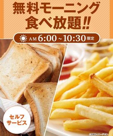 快活CLUBの楽しみ方