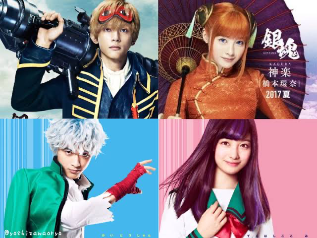 実写化映画でよく見る女優・俳優