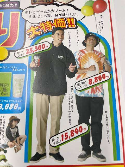 【TOKIO以来5年ぶり】長瀬智也が恩人と復活ライブで熱唱「春先にはリリース」「世界に行くかも」発言も