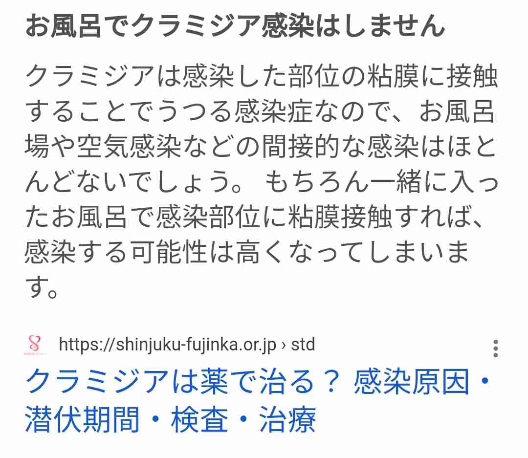 患者数日本一の性感染症「クラミジア」なぜ侮ってはいけないのか 性交1回の感染率は30~50%