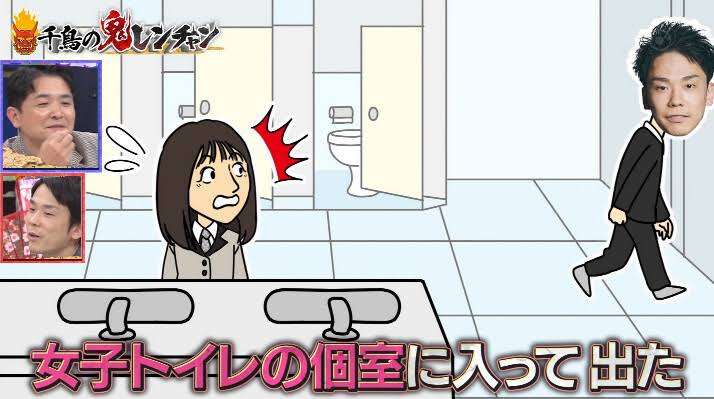「女性トイレを使わせて！」急な腹痛、男性トイレは混雑でピンチ 緊急時なら認められる？
