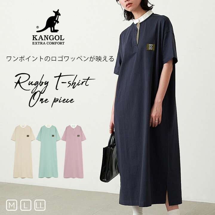 ラガーシャツ愛好会