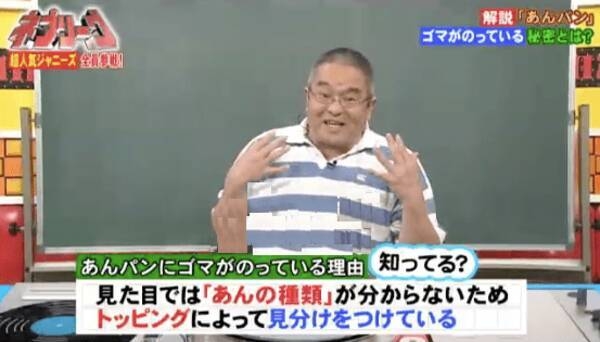 ラガーシャツ愛好会