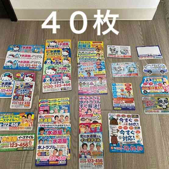 買っていないのになぜかいつも家にある物