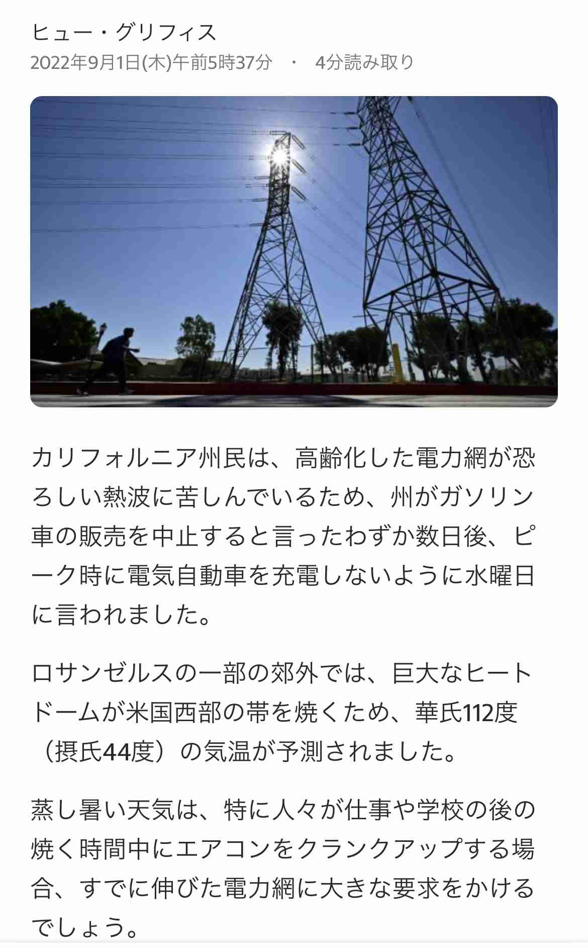EVが「若者のクルマ離れ」に加担していた？ 実態は「買わない」ではなく「買えない」だった