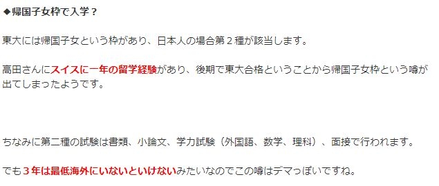三浦瑠麗“仕事ゼロ”でもシャネル片手に笑顔…夫は直撃に“チンピラ同然”舌打ち恫喝「んなぁんだよ！」