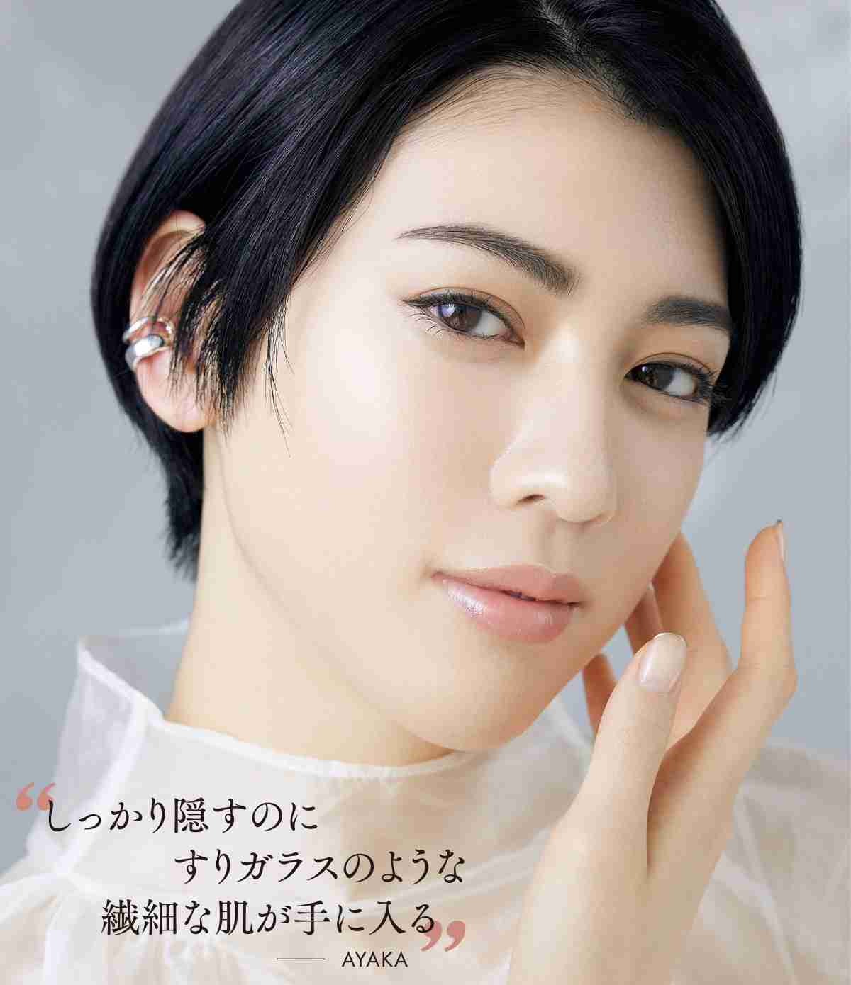 肌の厚みとファンデーション