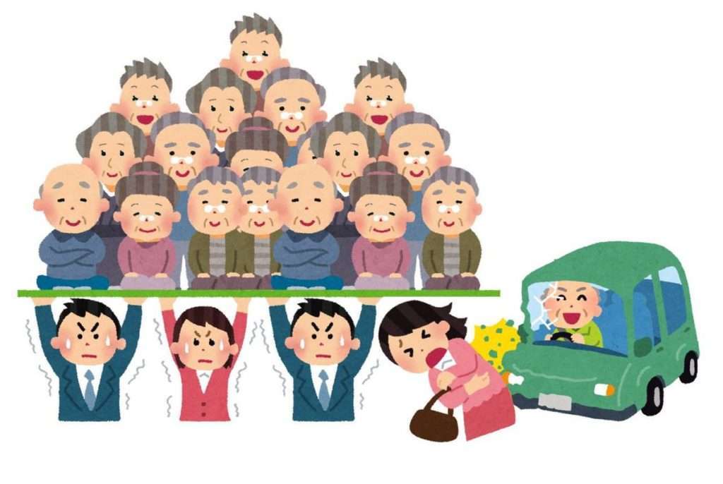 高齢化社会が進んでいるなー、と思うこと。