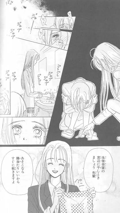 矢沢あい作品の好きなキャラ