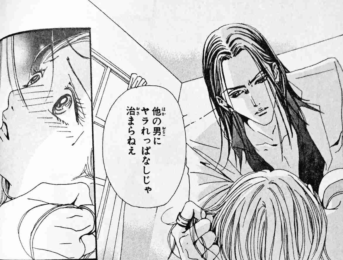 矢沢あい作品の好きなキャラ