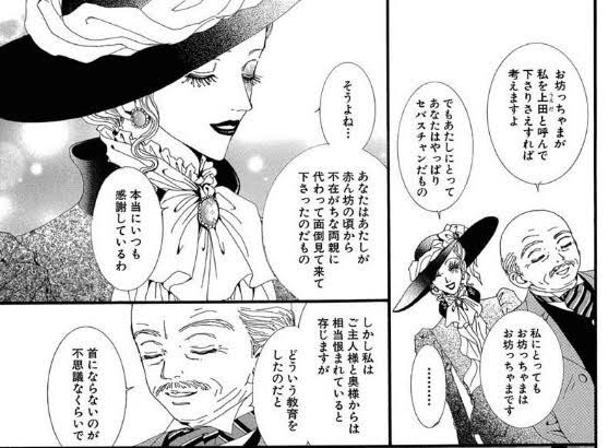 矢沢あい作品の好きなキャラ
