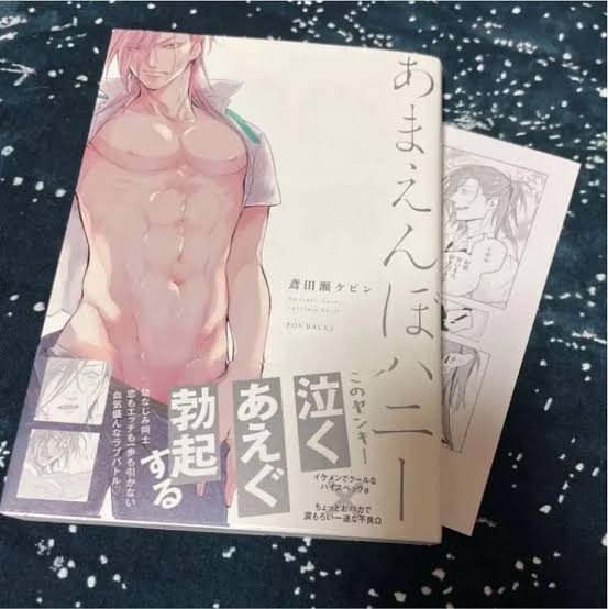 印象的な本の帯