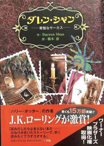 印象的な本の帯