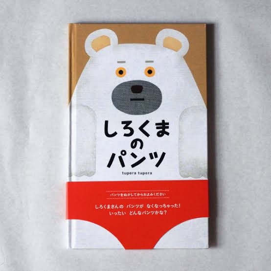 印象的な本の帯