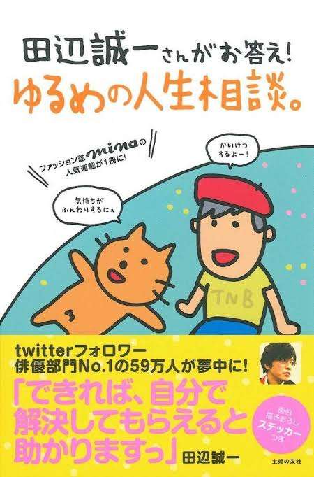 印象的な本の帯