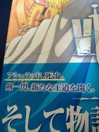印象的な本の帯