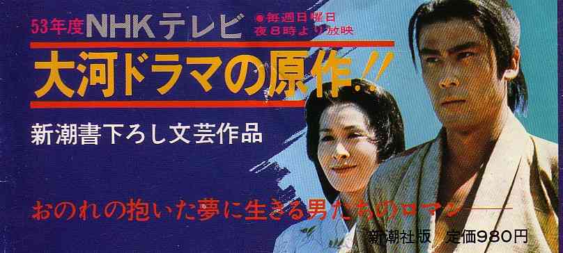 印象的な本の帯