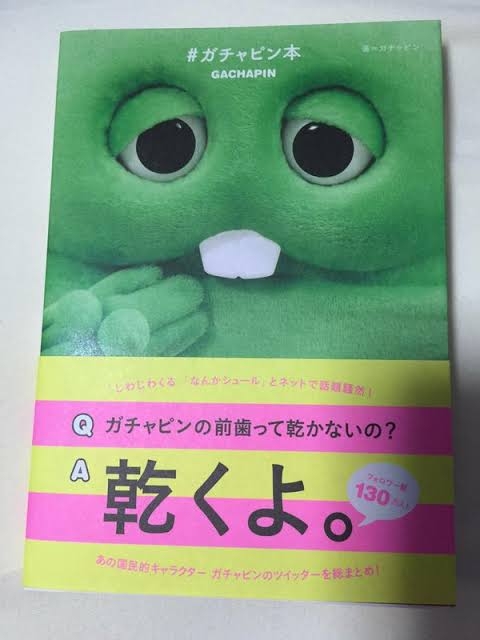 印象的な本の帯