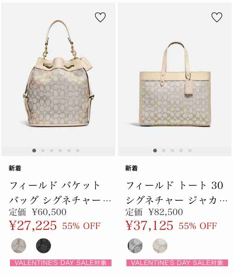 COACHについて語ろう