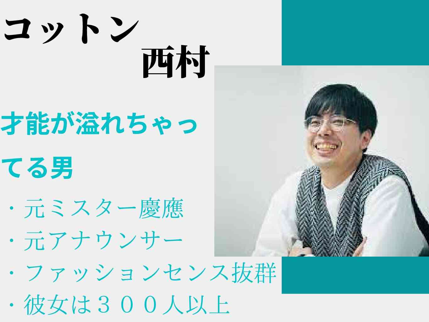 好きな男性アナウンサー