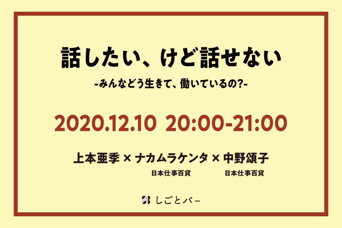 トピ主になって悲しかったこと