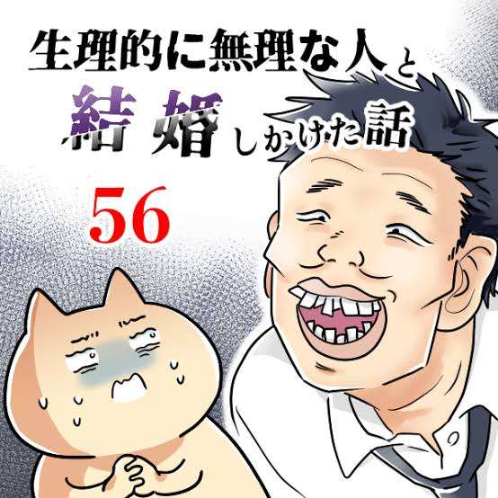 「好きじゃない顔だと気分が落ちる」「イケメンは鑑賞するもの」…2事例で考える“好みの顔”と結婚する重要性