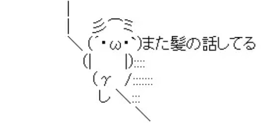 「好きじゃない顔だと気分が落ちる」「イケメンは鑑賞するもの」…2事例で考える“好みの顔”と結婚する重要性