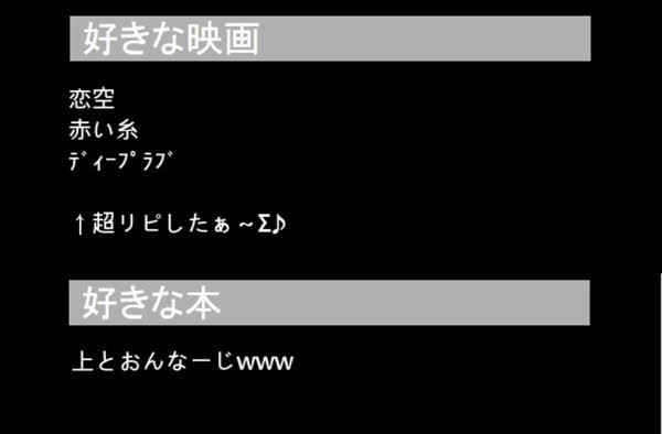 2000年代前半のネット交流について語ろう
