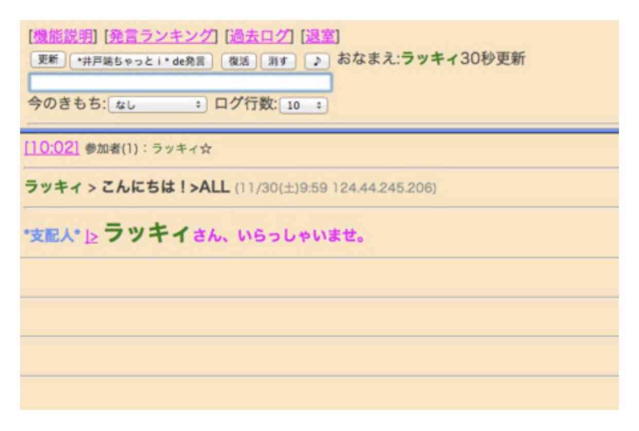 2000年代前半のネット交流について語ろう