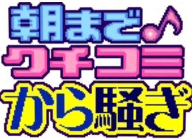 2000年代前半のネット交流について語ろう