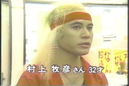 キャラ変した人