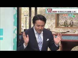 キャラ変した人