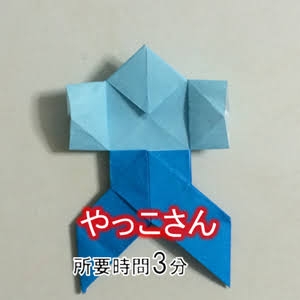 折り紙で作った事があるものにプラス