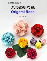 折り紙で作った事があるものにプラス