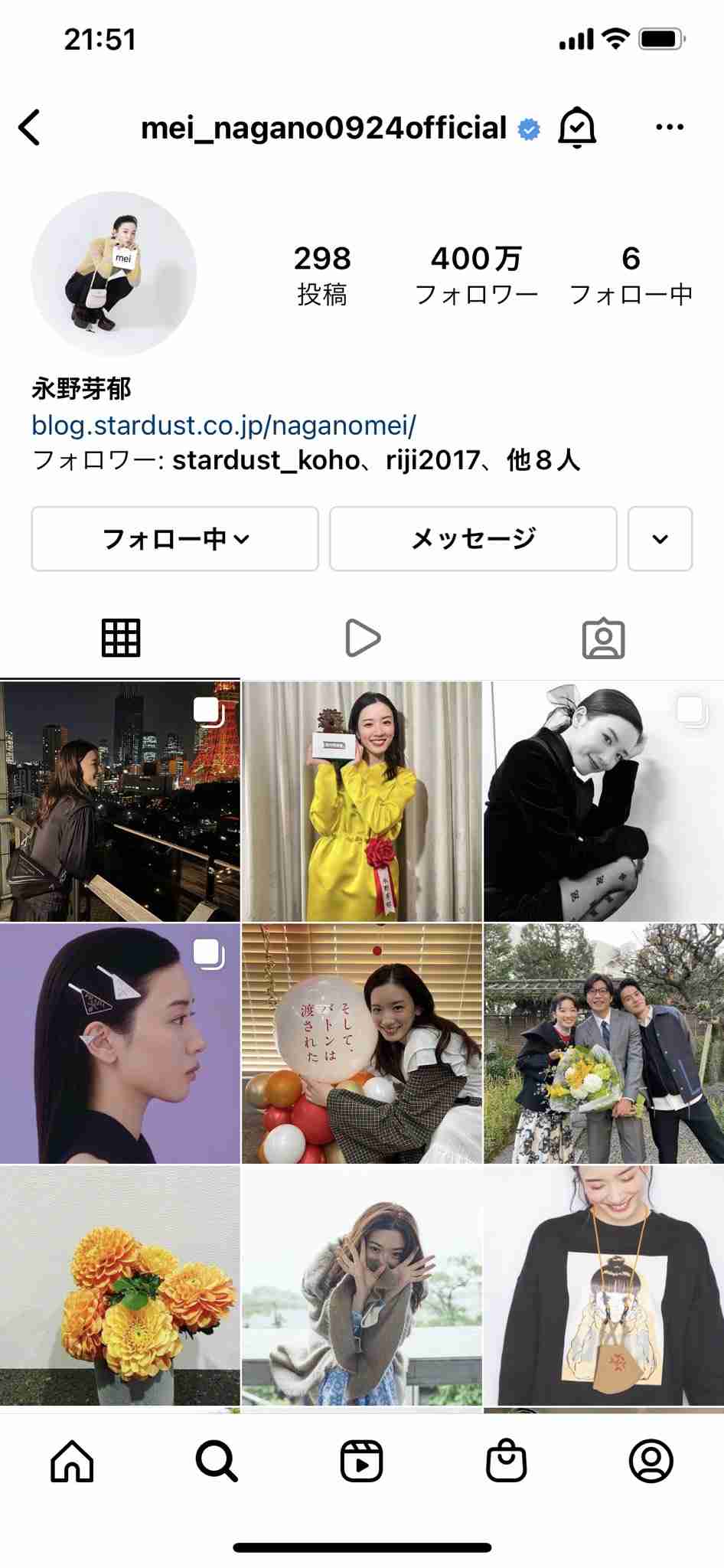 永野芽郁、山田洋次監督『こんにちは、母さん』で吉永小百合＆大泉洋と初共演