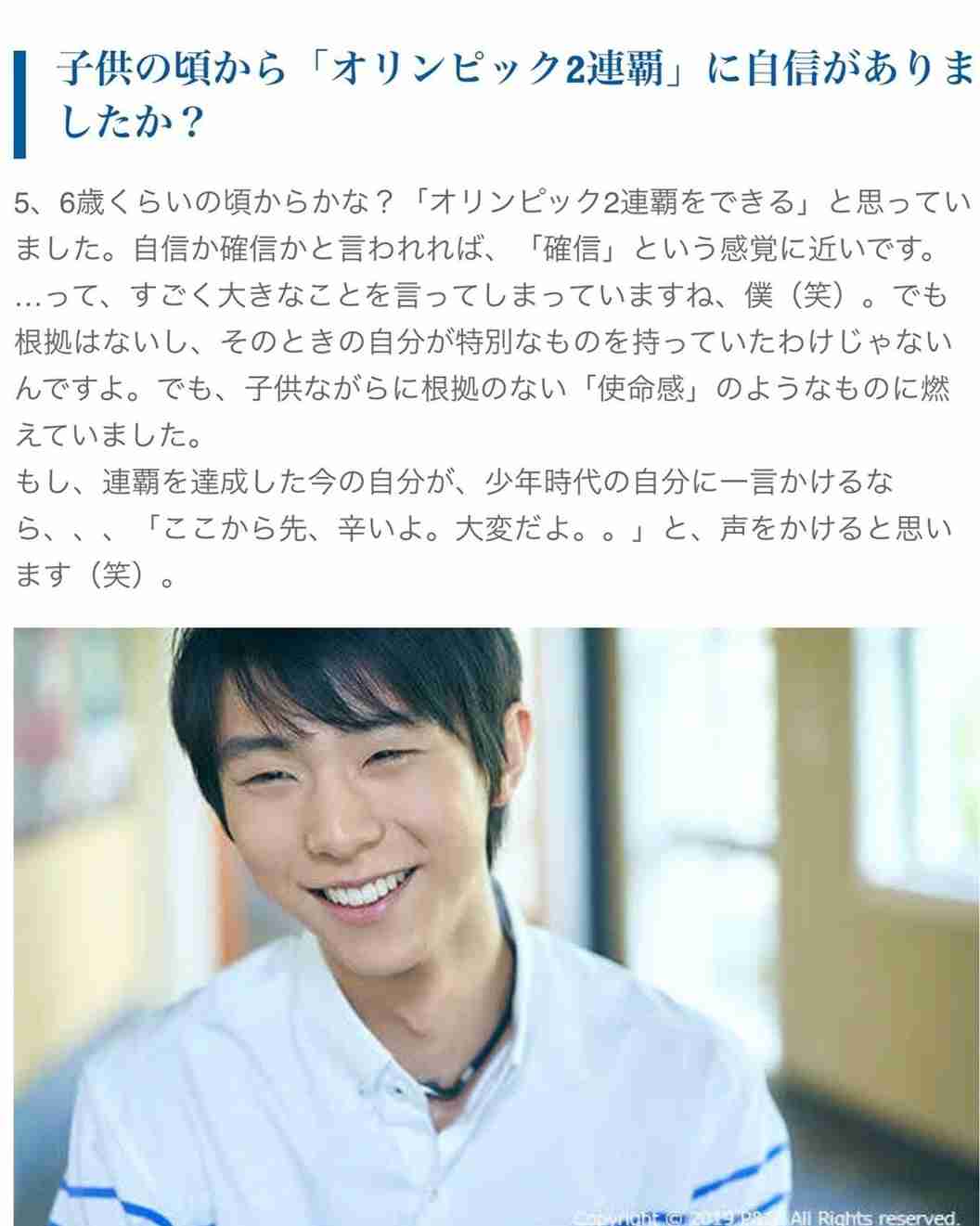 【スポーツ選手】芸能人以外でかっこいいと思う著名人【文化人】