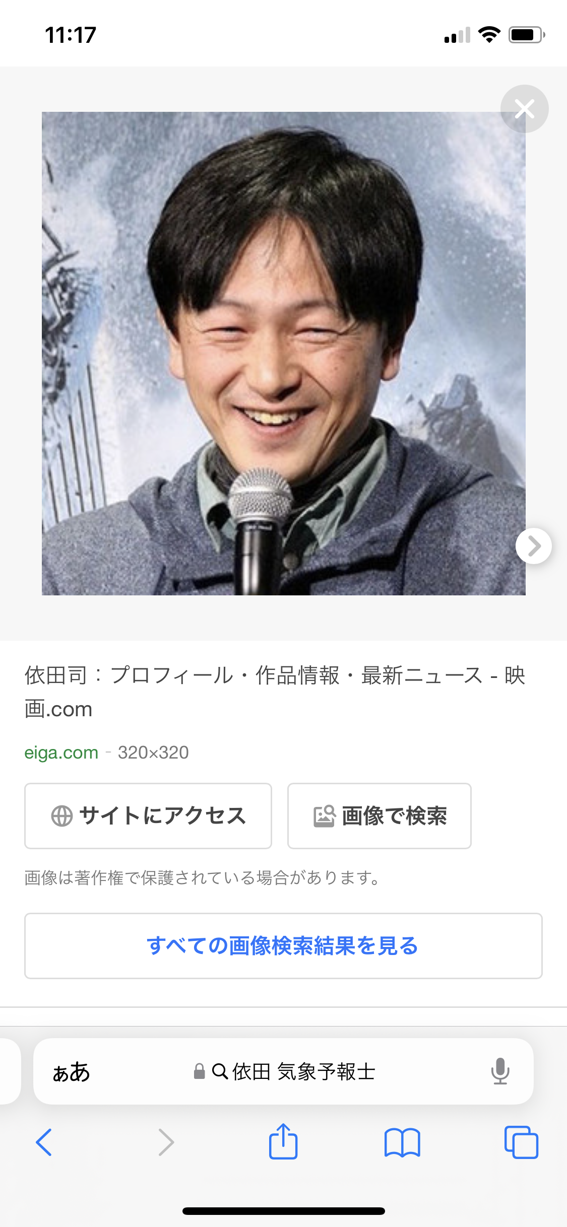【スポーツ選手】芸能人以外でかっこいいと思う著名人【文化人】