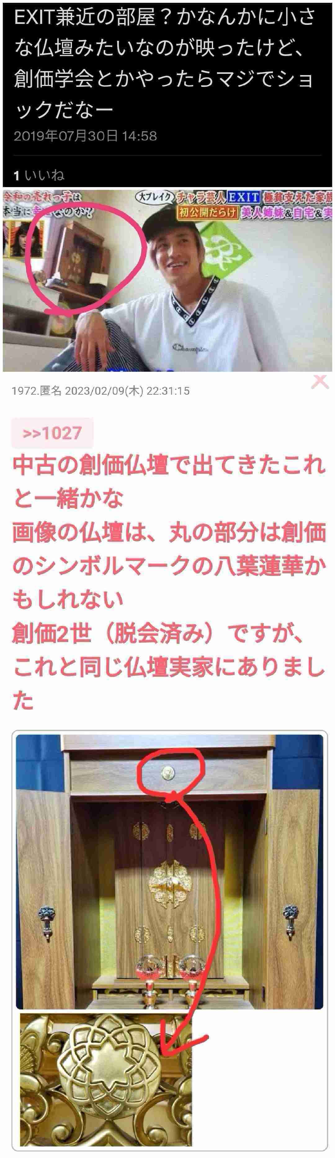 【実況・感想】土曜プレミアム・名曲!ジェネチェンFES