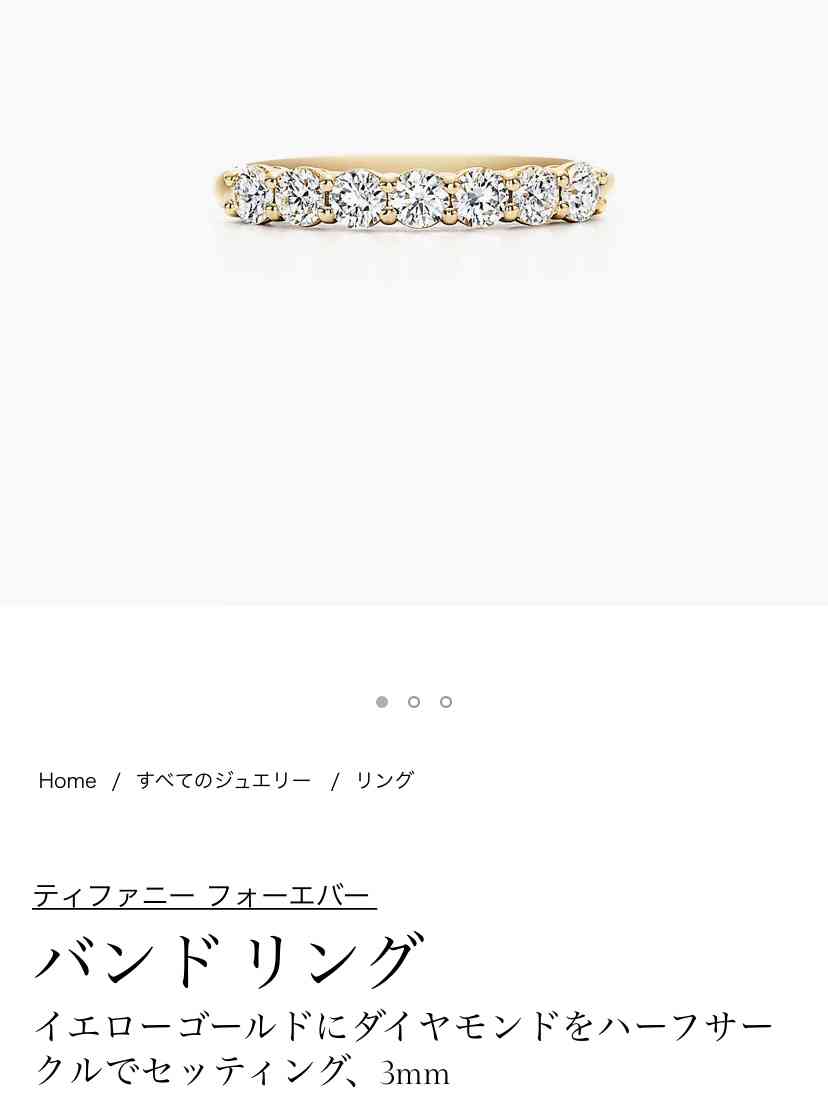 みんなの婚約指輪見せて!(結婚指輪も可)