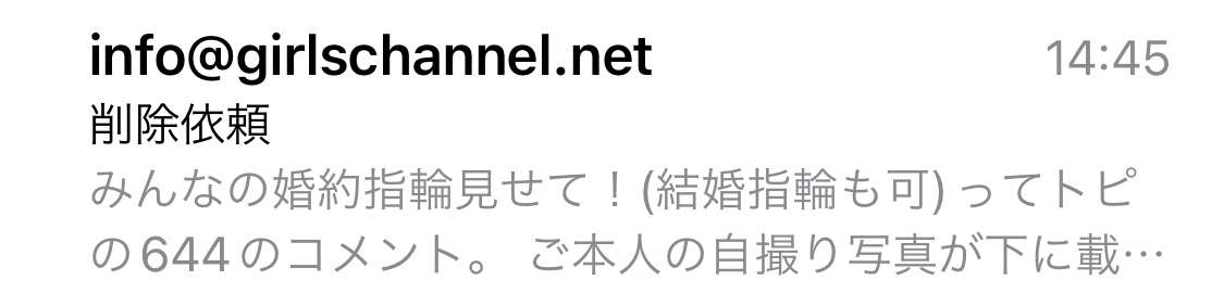みんなの婚約指輪見せて!(結婚指輪も可)