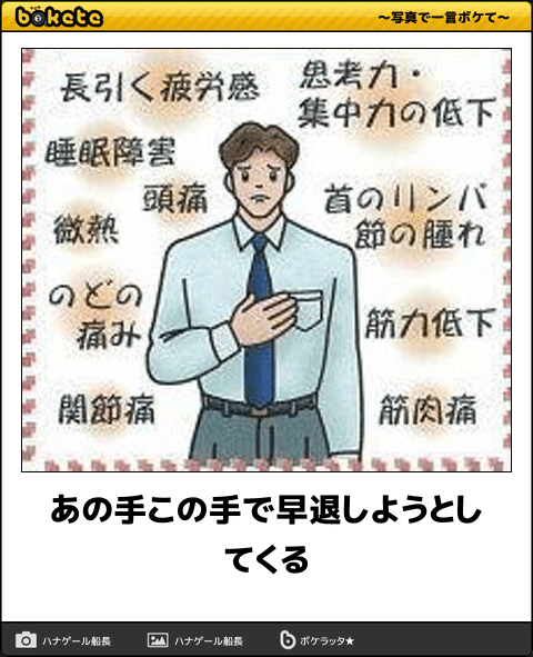 謎の身体の不調を書いたら誰かがアドバイスしてくれるトピ Part4
