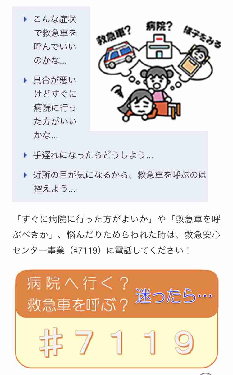 謎の身体の不調を書いたら誰かがアドバイスしてくれるトピ Part4