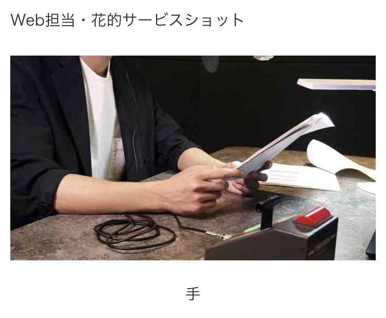 【フェチ】腕まくりしているイケメン【画像】
