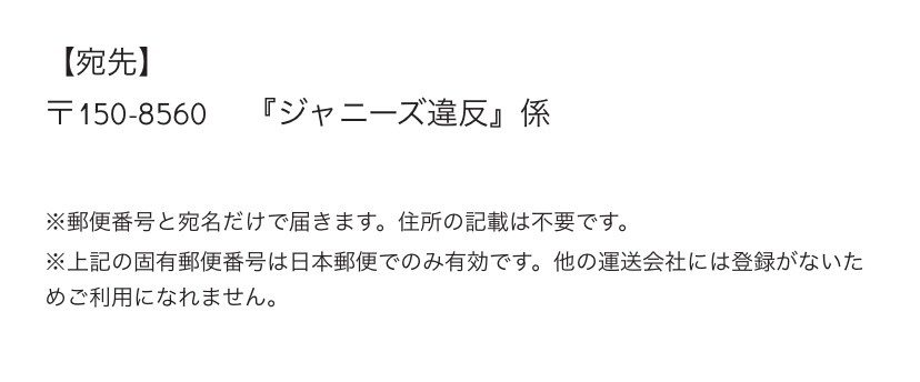 “あの事件”は問題ナシ?「木村拓哉の伝説ドラマがついに再放送」ファン歓喜の嵐!