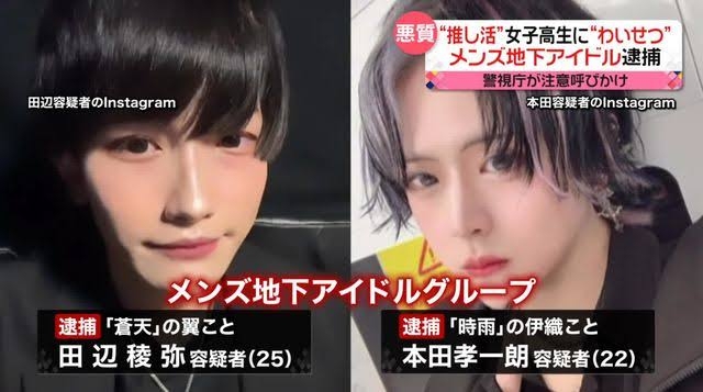 イメチェン前後の画像を貼るトピ