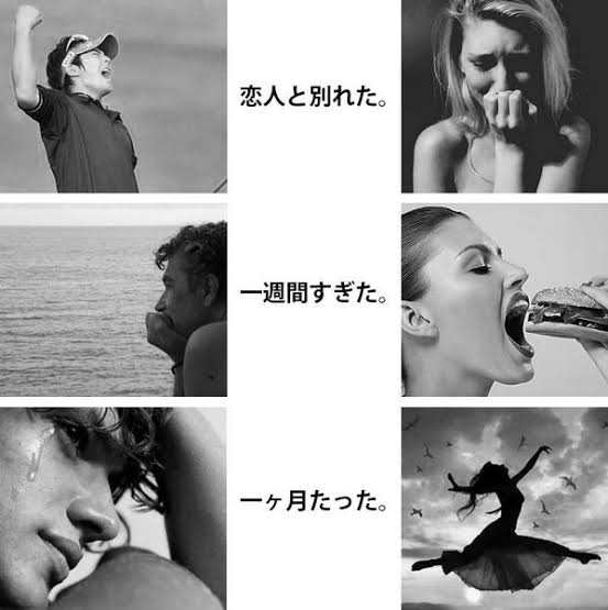 長年元彼を忘れられない人