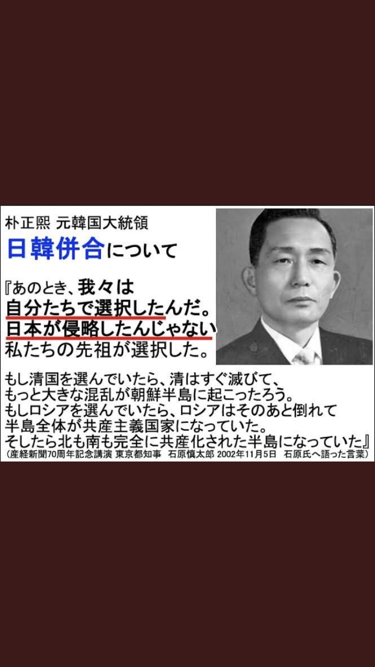 岸田首相　WBC韓国戦を夫婦で