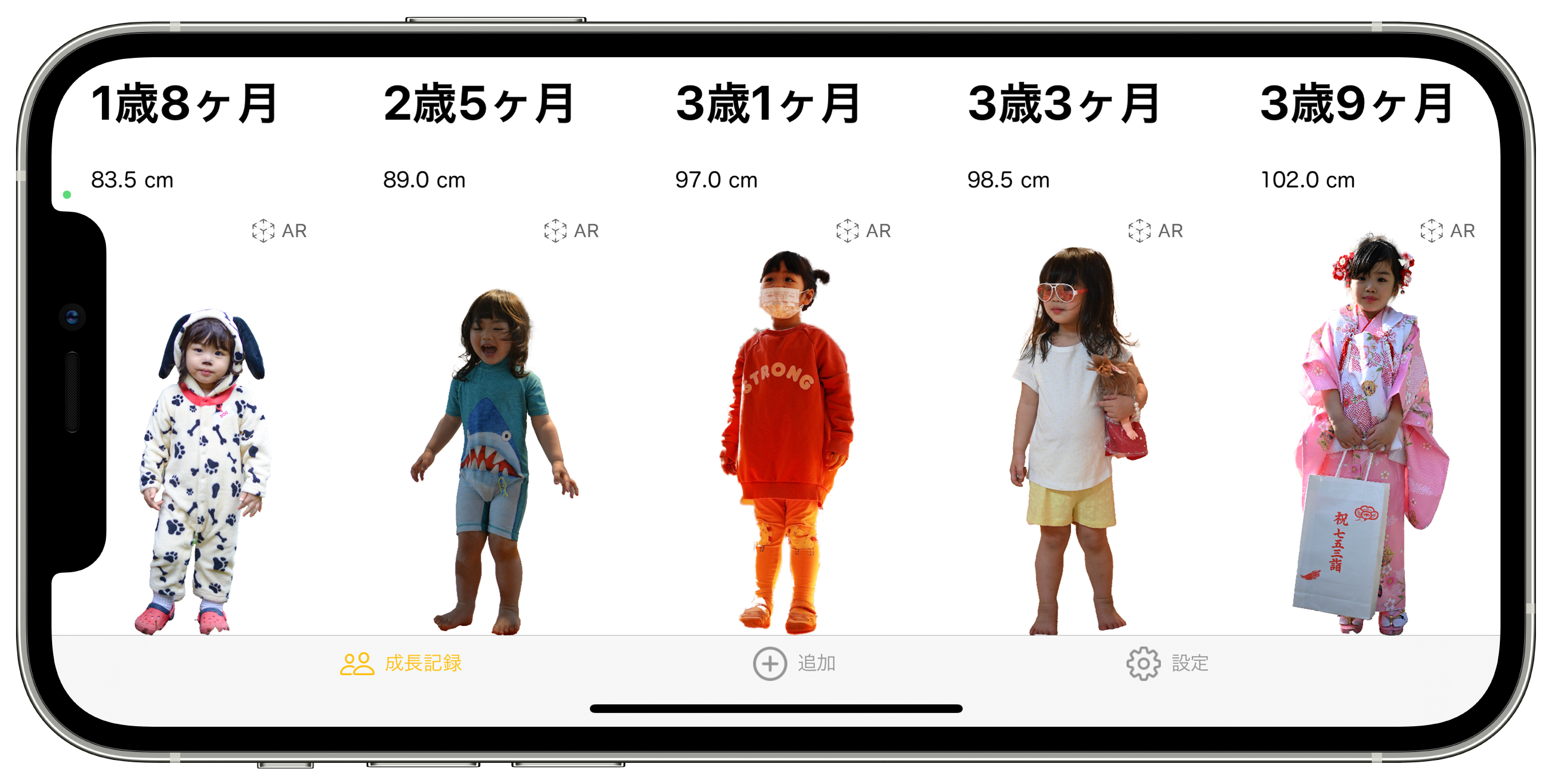 園、学校生活1年修了してみて、子供の成長など振り返りをしてみる