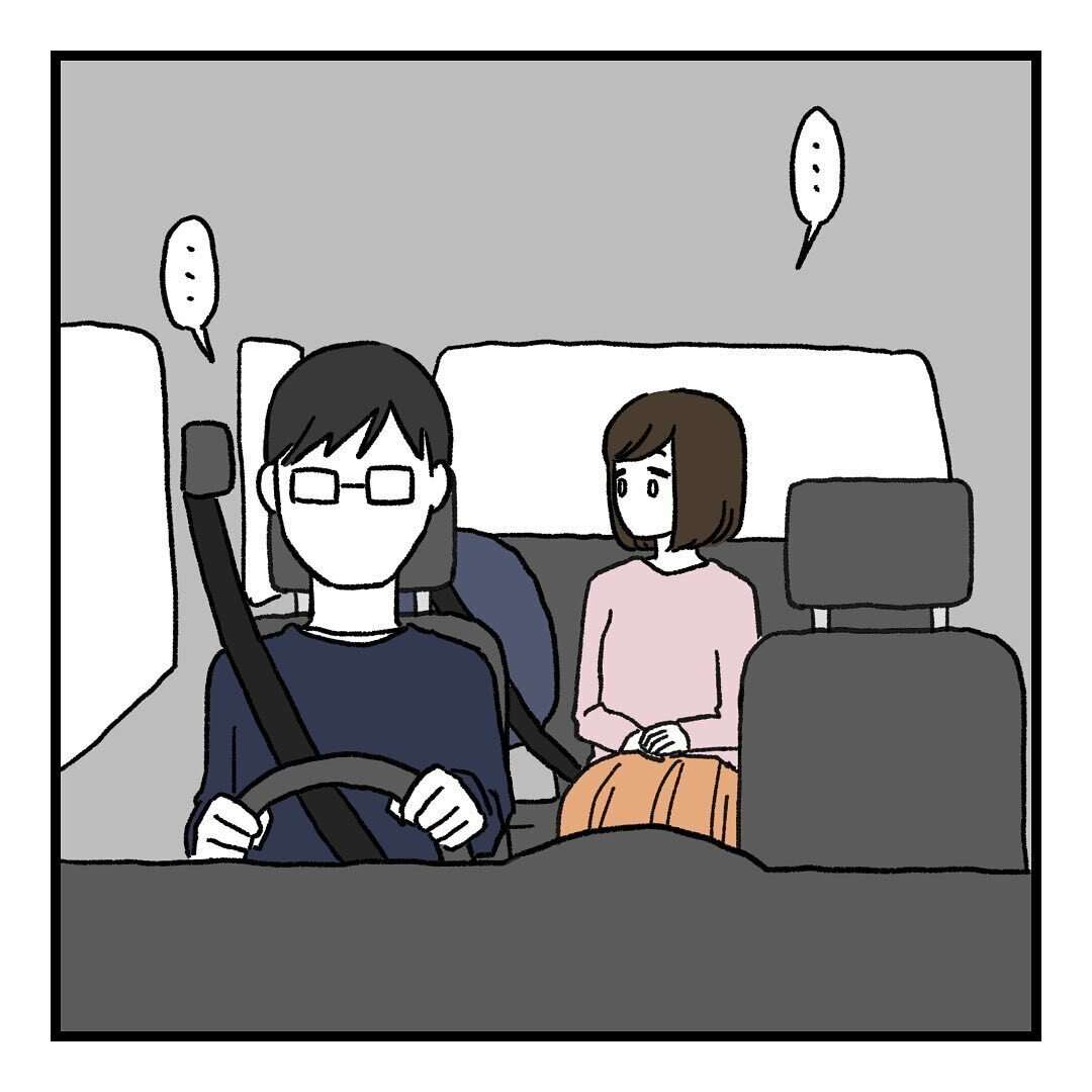 旦那と会話が減っているお宅ありませんか?